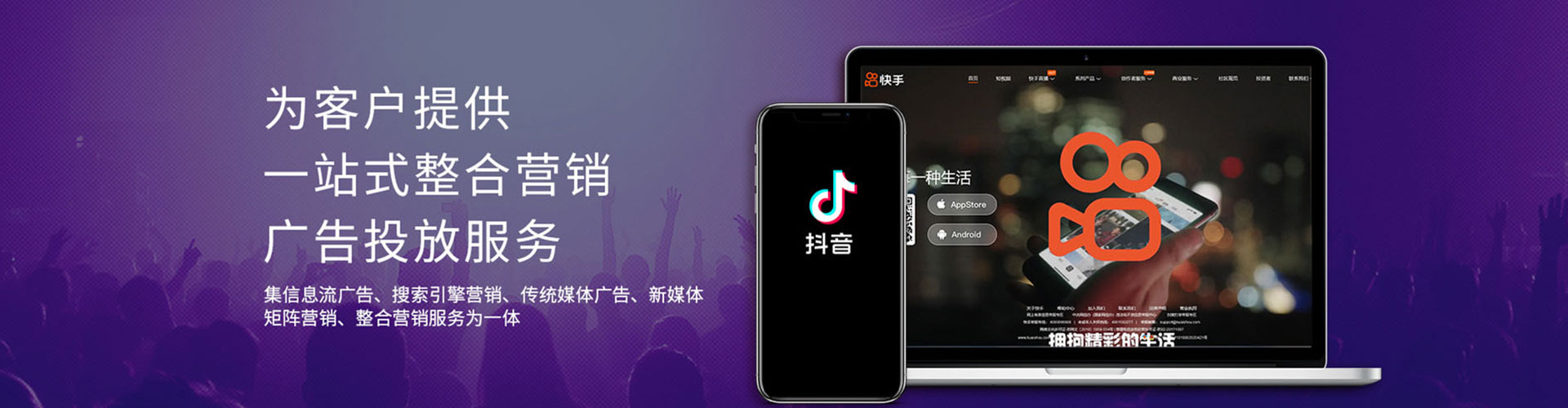 钟楼微信信息流