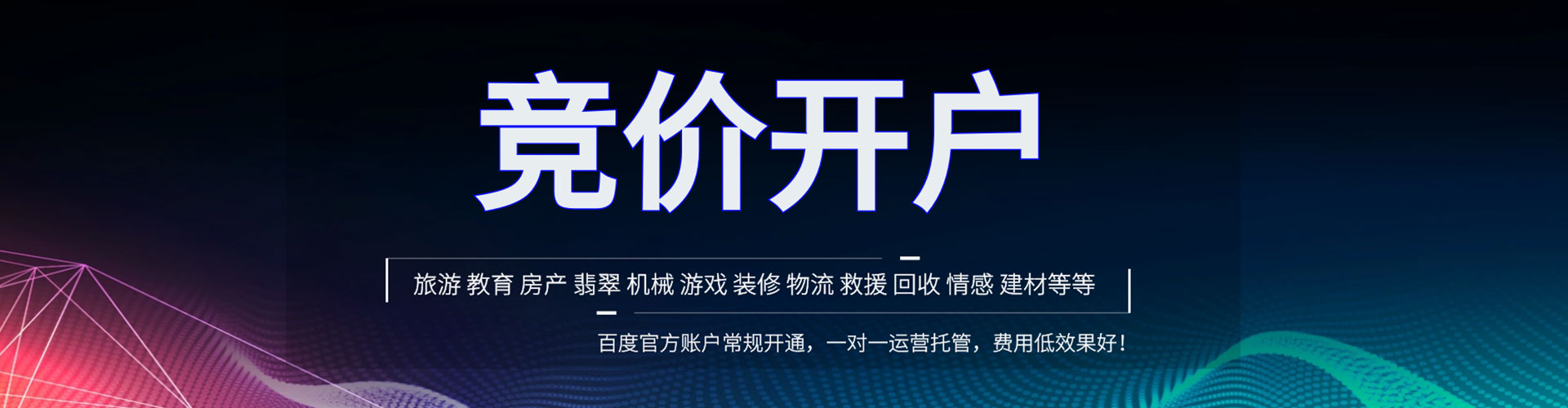 钟楼百度竞价排名